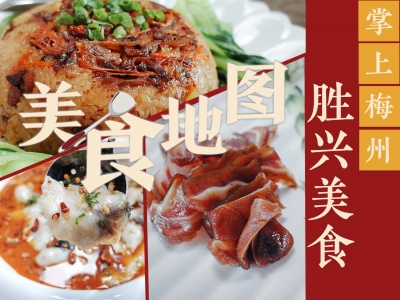 美食地图丨尝一口宝藏美食冰皮鸡，感受久违的夏日气息