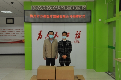 这企业，向梅江区捐赠1万个口罩！点赞