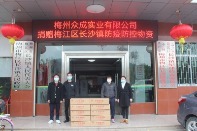 凝心聚力，共盼春来！梅江区工商联在行动... 