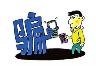 电诈分子还蠢蠢欲动，怎么办？平远公安帮你提高“免疫力”