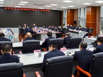 兴宁市公安局全力推进2020年重点工作