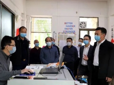 熊锋松到虎山中学、县教育局调研疫情防控和线上教育工作