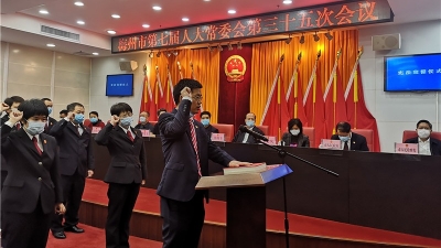 霍阳任梅州市副市长