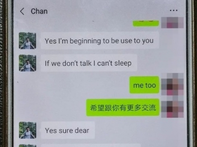 “知心”网友跨洋寄重礼？兴宁一女子答应了，然后...