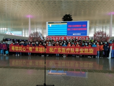 “涯等人回家喂！”梅州第一批支援湖北医疗队即将登机返程