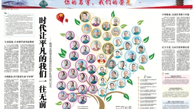 梅州51名逆行出征抗“疫”英雄谱：你的名字，我们的荣光！