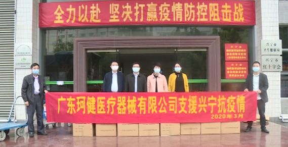 口罩难买就自己生产！这家公司第一批口罩捐给兴宁市红十字会…