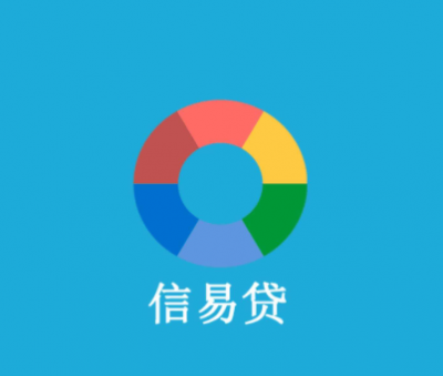 全国首个！我市银行实现“信易贷”全覆盖