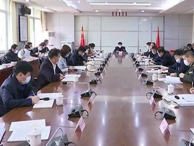 平远县委常委会召开会议：巩固成果、扩大战果，确保疫情防控大战全胜，发展稳定大考高分