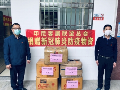 爱心跨重洋！海外侨胞捐赠8500个口罩助力丰顺抗击疫情