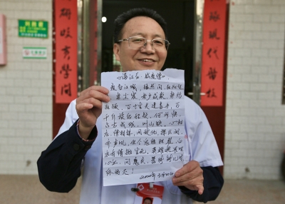 感念同袍战疫情，兴宁村医挥笔写下这首词...