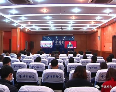 平远收听收看全省决战决胜脱贫攻坚推进会