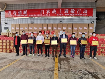 致敬梅州驰援湖北的白衣战士，请收下这份“爱心大礼包”！