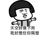 能猜中算你赢！天气君又“翻脸”了，梅州将迎来雨雨雨…