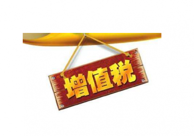 享受疫情防控免征优惠，发票未开，如何填报免税销售额？