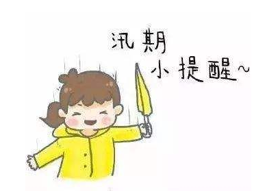 广东今日进入汛期，清明期间有大范围降雨