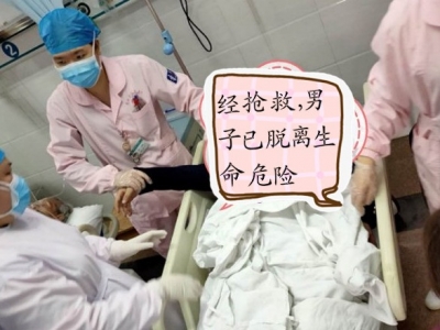 男子在山上祖坟地割脉自杀...蕉岭警察蜀黍火速上山...与死神赛跑！