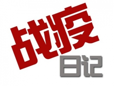 梅州白衣天使武汉战“疫”日记：春天、樱花、温暖、希望...都在路上了！
