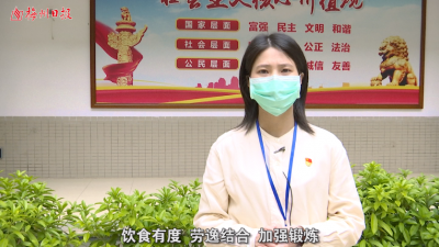 校长寄语丨梅县外国语学校富力城附属小学廖翠雅：疫情当前归期紧 羽檄争驰无少停