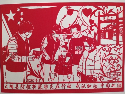 红纸+利剪，大埔巾帼巧手剪出抗“疫”情！