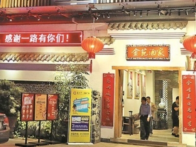 走，“下馆子”去！梅城这些餐饮店都有优惠
