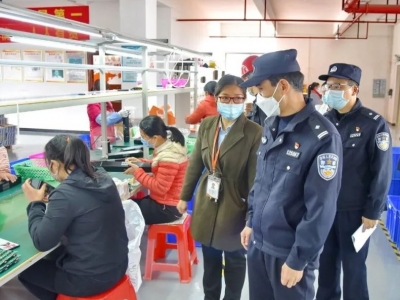 平远公安助力企业复工复产和疫情防控工作