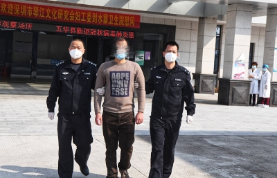 涉嫌妨害传染病防治罪！五华2人被采取刑事强制措施！