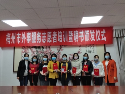 各行业、各语言！今天，这30名外事服务志愿者进行了培训...