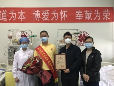 点亮生命，让爱相“髓”！为梅州第18例造血干细胞捐献志愿者点赞~