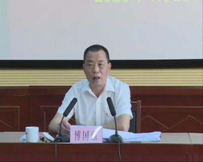 五华召开打击治理电信网络新型违法犯罪工作推进会