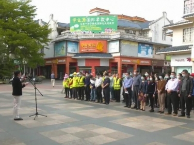 平远开展爱国卫生月统一行动日活动
