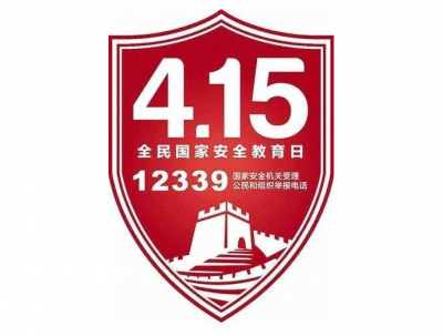 梅县区开展“全民国家安全教育周”进村居活动