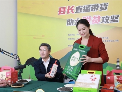 学习笃行丨在脱贫奔康路上 乐做为民带货官