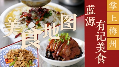 美食地图丨开胃的酸菜鱼开奖啦~！看看有没有你的份？