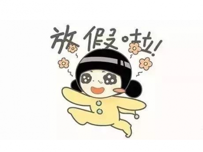 @五华市民 你的“五一”出行攻略已寄到，请签收！