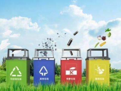 身边事 | 垃圾分类