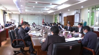 宋才华主持召开平远县委理论学习中心组专题学习会