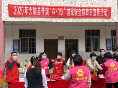 “4·15”国家安全教育日来啦！大埔“手把手”教学