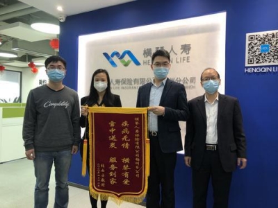 仅用11天，41万救命钱送到家！横琴人寿梅州公司完成首例重疾保险理赔案