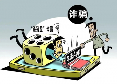 一本万利？！“专家”的浑身解数让你血本无归