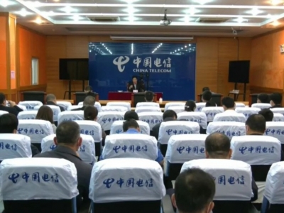 平远县收听收看全国及省市安全生产电视电话会议