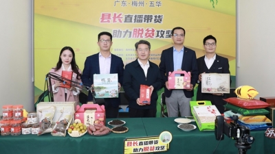 1小时卖出农产品超100万元！五华县长直播带货，看了吗？