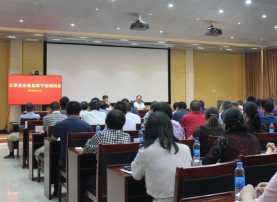 五华：紧盯基层“微腐败”，连续19年实现镇镇有自办案件