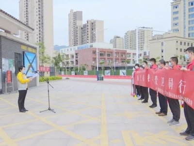 蕉岭县开展爱国卫生月统一行动日活动