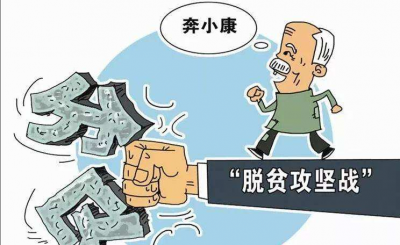 城北老潘还债记