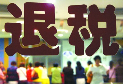 3.9万企业受惠！银税共建“高速路”，电子退税效率提高 