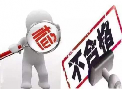广东曝光26批次不合格食品！梅州1批次发现农兽药残留