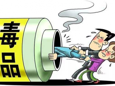 统一行动！兴宁警方成功摧毁两个吸贩毒网络，18人落网！