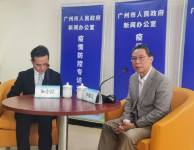 钟南山：国外疫情还处于高位，没有输入型病例才奇怪