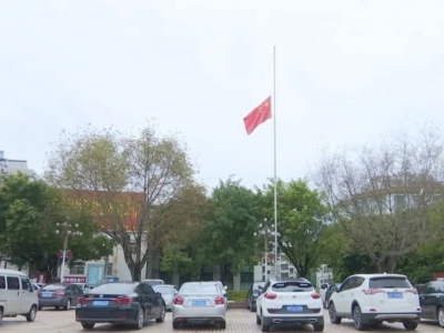 蕉岭降半旗、鸣哀笛！深切哀悼抗疫牺牲烈士和逝世同胞